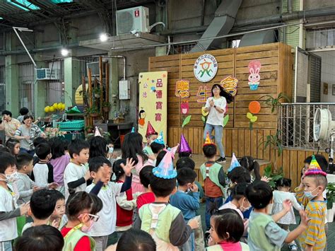 烏龜 蹼|臺北市立文山幼兒園